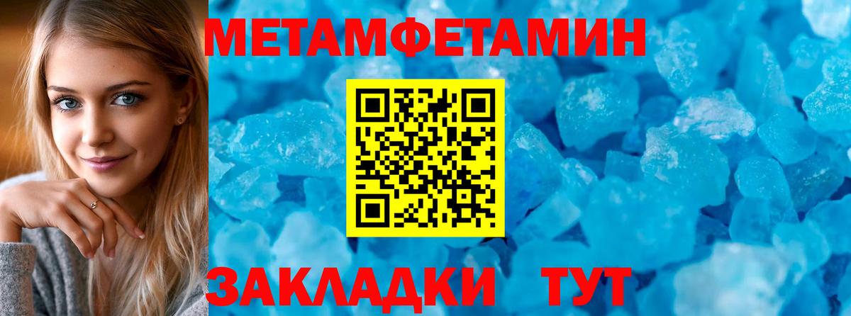 Amphetamine VHQ Зеленогорск