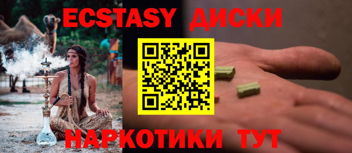 ЭКСТАЗИ бентли Зеленогорск