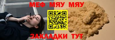 mdpv Кумертау
