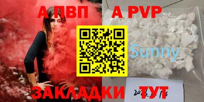 a pvp Кулебаки