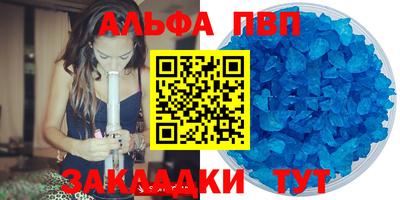 mdpv Кумертау