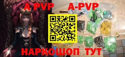 a pvp Кулебаки