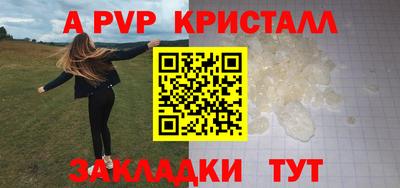 mdpv Кумертау