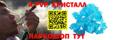 mdpv Кумертау