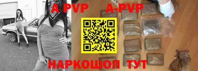 mdpv Кумертау