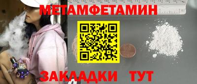 a pvp Кулебаки