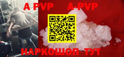 a pvp Кулебаки