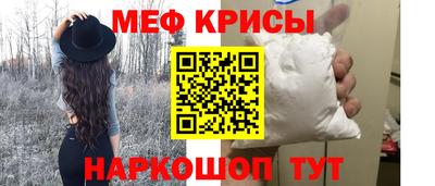 mdpv Кумертау