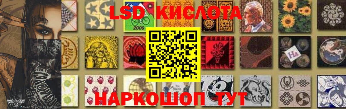 Зеленогорск  LSD-25 экстази ecstasy  ЛСД экстази ecstasy  Вход с VPN 