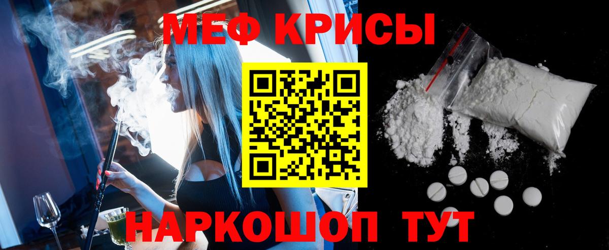 MDMA  Зеленогорск  Героин  Метамфетамин  NBOMe  COCAIN  МЕФ кристаллы  Вход с VPN  Каннабис 