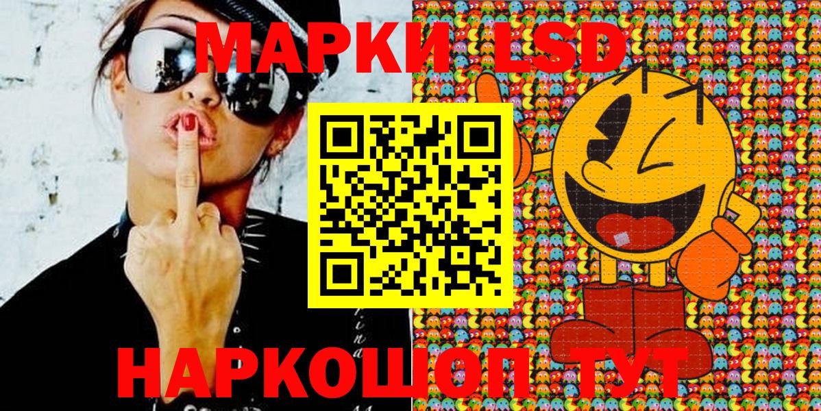 Зеленогорск  Марки N-bome 1500мкг  Марки N-bome 1500мкг  Вход с VPN 